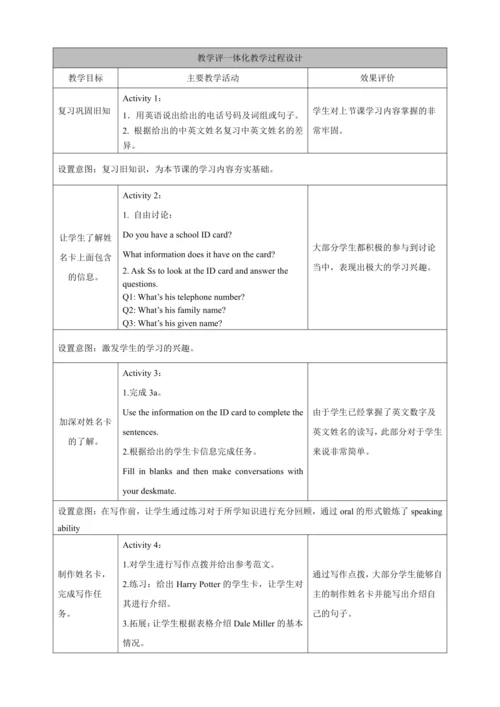 Unit 1  My name's Gina. 第五课时（3a-self check）单元整体课时教