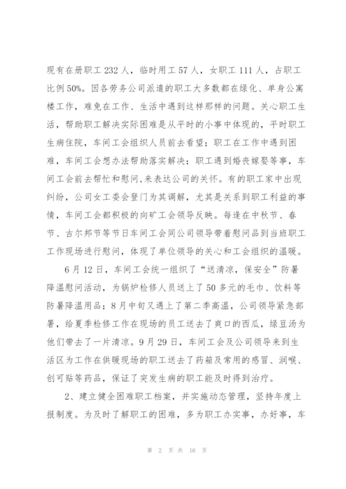 物业公司工作总结范文（5篇）.docx