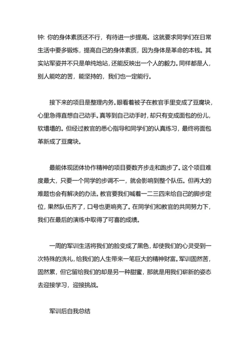 论授后教学自我总结.docx