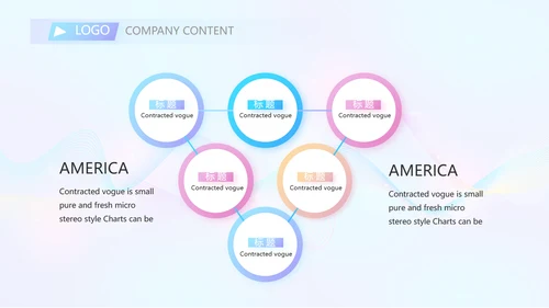 演说家的精彩演讲讲座通用动态PPT模板
