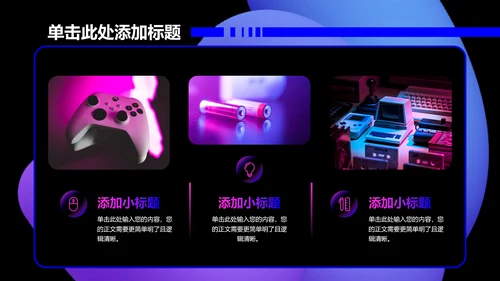 蓝粉色渐变创意风格个人工作总结PPT演示模板