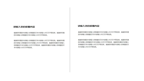 黄色扁平风学术参考毕业论文答辩校园PPT模板