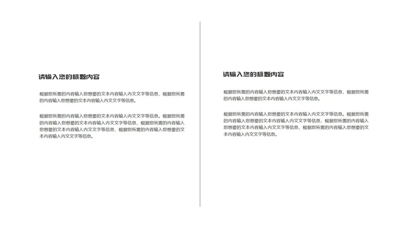 黄色扁平风学术参考毕业论文答辩校园PPT模板