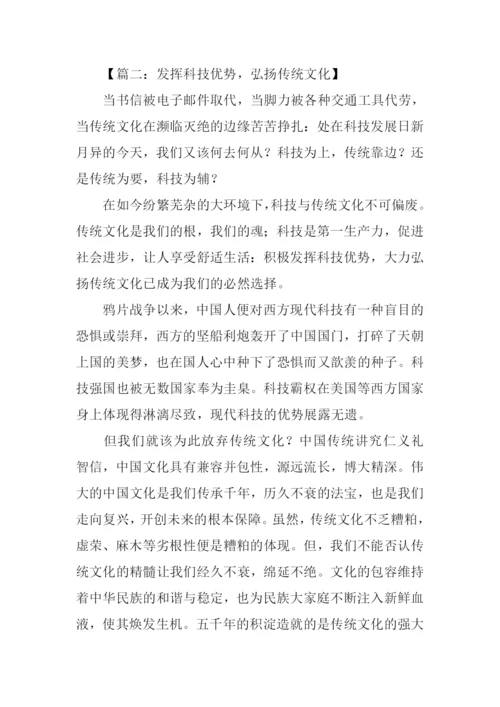 XX湖北高考满分作文.docx