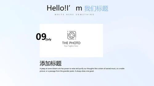 教育行业开题报告毕业答辩动态PPT模板