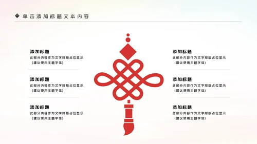 全球旅游世界旅游出国留学动态PPT模板