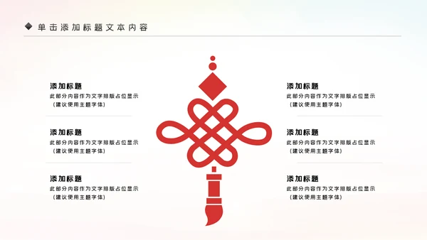 全球旅游世界旅游出国留学动态PPT模板