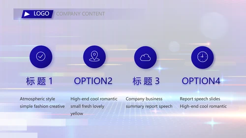 蓝色签约仪式启动大会战略合作策划PPT