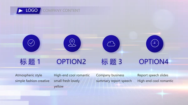 蓝色签约仪式启动大会战略合作策划PPT