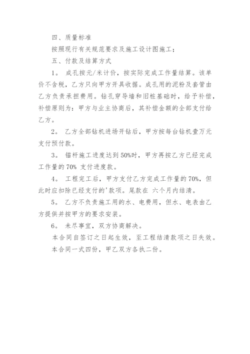 机械租赁承诺书.docx