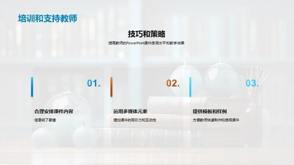 释放学习的无限潜力