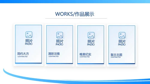 网球体育竞技运动健身动态PPT模板