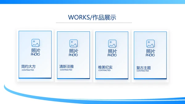 网球体育竞技运动健身动态PPT模板