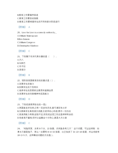 2022年吉林省教师招聘之小学教师招聘点睛提升题库（必刷）.docx