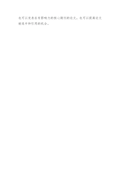 如何选取医学论文关键词.docx