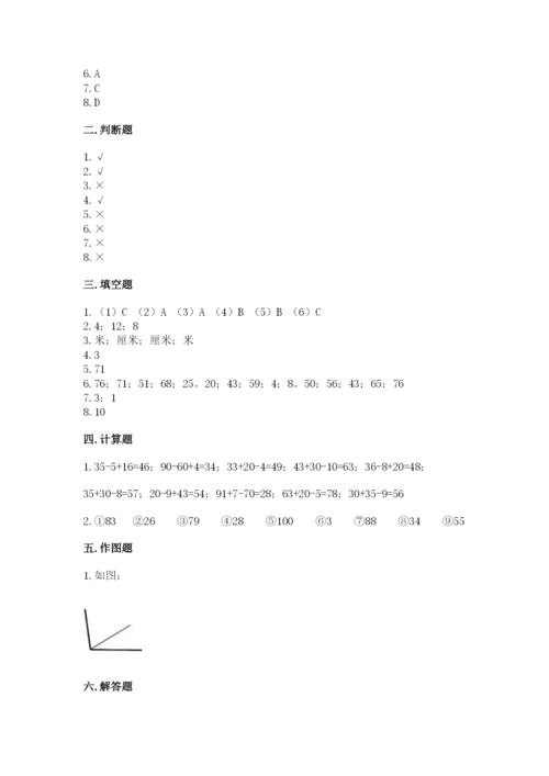 人教版二年级上册数学期中考试试卷加下载答案.docx