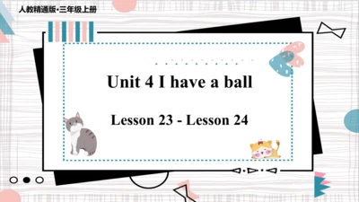 Unit 4 I have a ball Lesson 23- Lesson 24 课件(共44张P