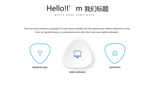 蓝色时尚述职报告工作总结商务通用PPT动态模板