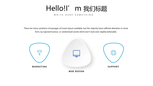 蓝色时尚述职报告工作总结商务通用PPT动态模板