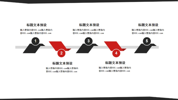 618年中大促通用PPT模板