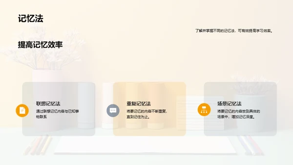 商务风教育培训教学课件PPT模板