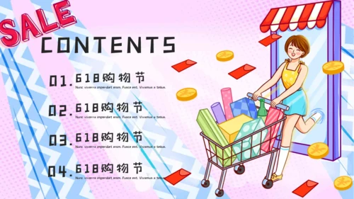 插画风618购物活动营销策划通用PPT模板