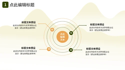 勤俭节约传统美德珍惜粮食通用PPT模板