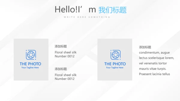 蓝色大气创意企业公司宣传产品介绍动态PPT模板