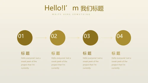 创意金融投资理财银行通用PPT动态模板