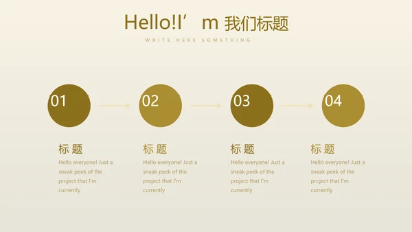 创意金融投资理财银行通用PPT动态模板