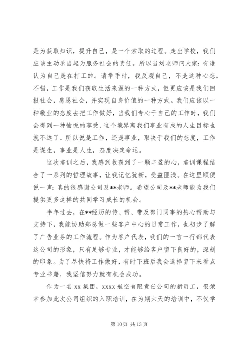 学习工作要点心得体会 (2).docx