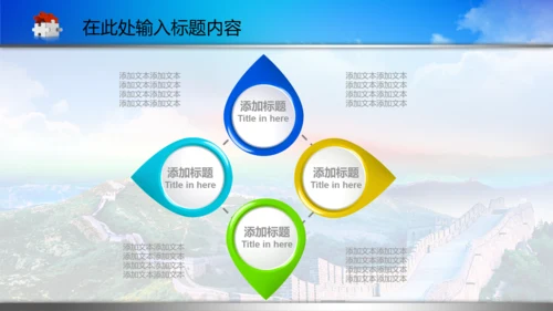 蓝色人民法院法庭PPT背景图片模板