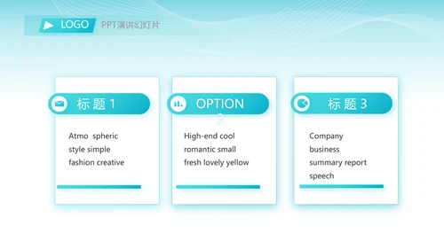 蓝色智慧医院医疗科技信息化建设工作总结PPT