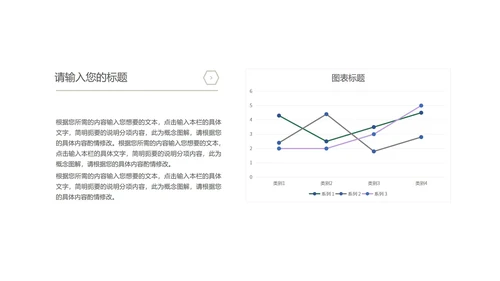 灰色商务风总结汇报风景PPT模板