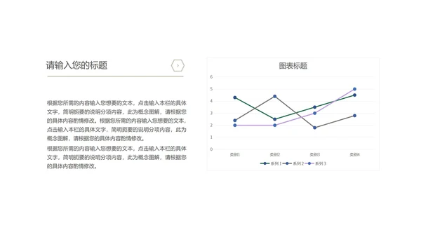 灰色商务风总结汇报风景PPT模板