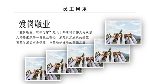 2021蓝色商务新员工入职培训动态PPT模板