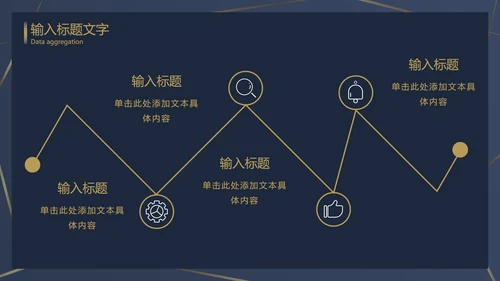 浅蓝金奢华线性底PPT模板