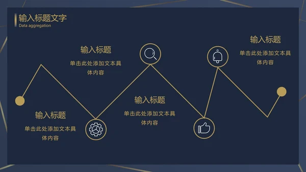 浅蓝金奢华线性底PPT模板