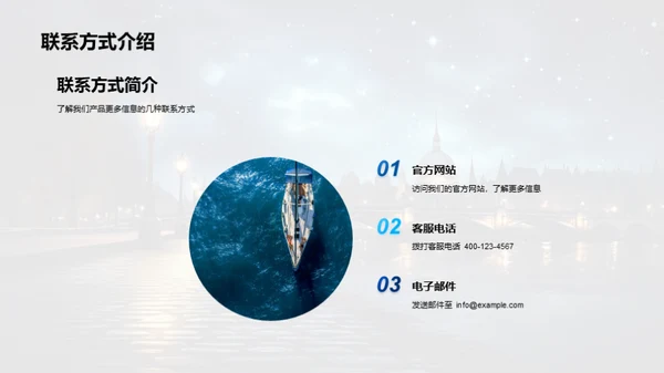 七夕浪漫之旅策划