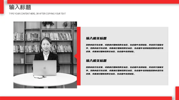 物业服务人员个人简历模板