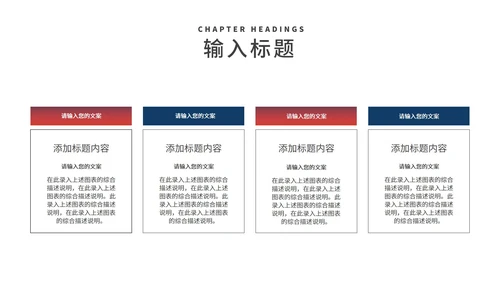 商务科技风商业合作企业文化宣传PPT模板