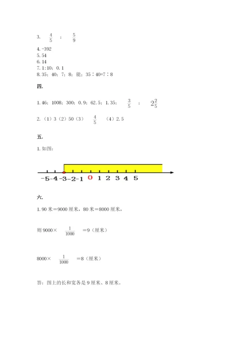 北京版数学小升初模拟试卷带答案（培优a卷）.docx