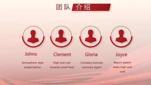 红色签约仪式启动大会战略合作策划PPT模板