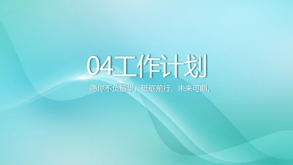 蓝色简约医院医疗工作汇报总结PPT