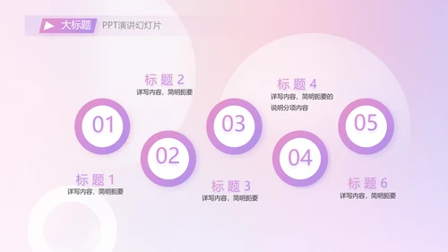 水彩风公司产品介绍宣传通用PPT动态