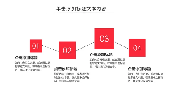 温馨爱心公益爱心奉献关爱儿童关爱老人PPT模板