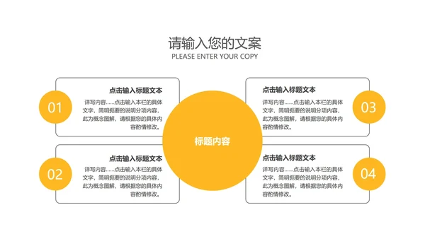 红色画册风狮子头PPT模板