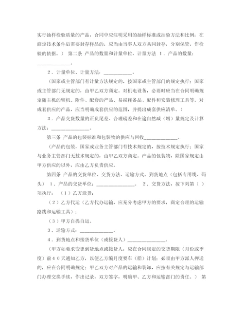 2023年音乐器材买卖合同范文.docx