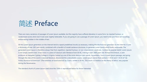 科技交流会工作总结商务通用PPT动态模板
