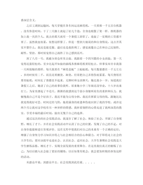 精编之物理下学期个人工作计划范文.docx